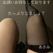 ヒメ日記 2025/01/02 15:50 投稿 あさみ マダム西船橋