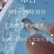 ヒメ日記 2025/01/08 10:00 投稿 あさみ マダム西船橋