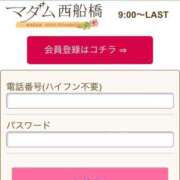 ヒメ日記 2025/01/13 11:20 投稿 あさみ マダム西船橋