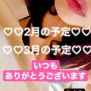 ヒメ日記 2025/02/18 10:30 投稿 あさみ マダム西船橋