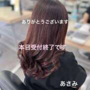 ヒメ日記 2025/02/20 10:50 投稿 あさみ マダム西船橋