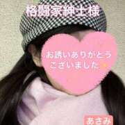 ヒメ日記 2025/02/21 20:50 投稿 あさみ マダム西船橋