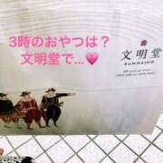 ヒメ日記 2025/03/14 15:40 投稿 あさみ マダム西船橋