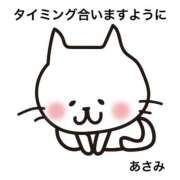 ヒメ日記 2025/03/24 07:40 投稿 あさみ マダム西船橋