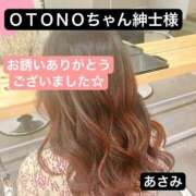 ヒメ日記 2025/03/27 20:50 投稿 あさみ マダム西船橋