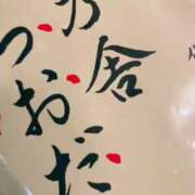 ヒメ日記 2025/03/29 14:20 投稿 あさみ マダム西船橋