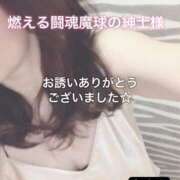 ヒメ日記 2025/04/07 20:50 投稿 あさみ マダム西船橋