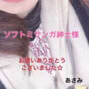 ヒメ日記 2025/04/17 20:50 投稿 あさみ マダム西船橋