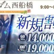 ヒメ日記 2025/04/26 15:00 投稿 あさみ マダム西船橋