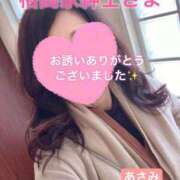 ヒメ日記 2025/05/02 20:30 投稿 あさみ マダム西船橋