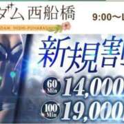 ヒメ日記 2025/05/16 09:50 投稿 あさみ マダム西船橋