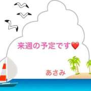 ヒメ日記 2025/06/21 11:20 投稿 あさみ マダム西船橋