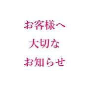 ヒメ日記 2025/07/13 17:40 投稿 あさみ マダム西船橋