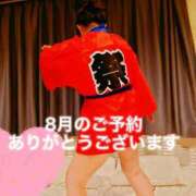 ヒメ日記 2025/08/03 14:10 投稿 あさみ マダム西船橋