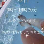 ヒメ日記 2025/09/05 08:29 投稿 あさみ マダム西船橋