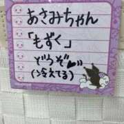 ヒメ日記 2025/09/12 11:30 投稿 あさみ マダム西船橋