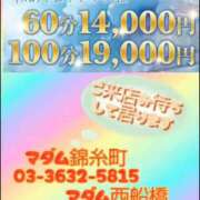 ヒメ日記 2025/09/15 08:32 投稿 あさみ マダム西船橋