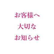 ヒメ日記 2025/09/16 08:20 投稿 あさみ マダム西船橋