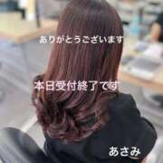 ヒメ日記 2025/09/23 08:20 投稿 あさみ マダム西船橋