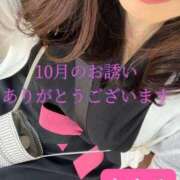 ヒメ日記 2025/09/26 20:50 投稿 あさみ マダム西船橋