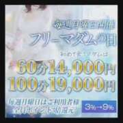 ヒメ日記 2025/10/06 19:30 投稿 あさみ マダム西船橋