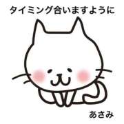 ヒメ日記 2025/11/16 14:00 投稿 あさみ マダム西船橋