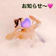 ヒメ日記 2025/11/19 16:00 投稿 あさみ マダム西船橋