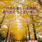 ヒメ日記 2025/11/30 17:00 投稿 あさみ マダム西船橋
