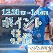 ヒメ日記 2025/12/12 20:50 投稿 あさみ マダム西船橋