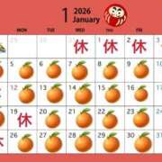 ヒメ日記 2025/12/23 10:00 投稿 あさみ マダム西船橋