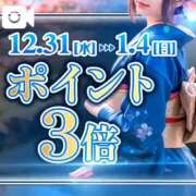 ヒメ日記 2025/12/27 09:00 投稿 あさみ マダム西船橋