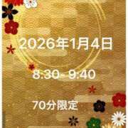 ヒメ日記 2025/12/28 20:20 投稿 あさみ マダム西船橋