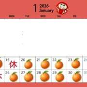 ヒメ日記 2026/01/17 12:50 投稿 あさみ マダム西船橋