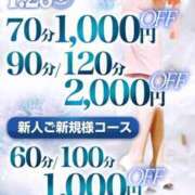 ヒメ日記 2026/01/28 08:20 投稿 あさみ マダム西船橋