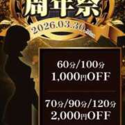 ヒメ日記 2026/02/27 16:31 投稿 あさみ マダム西船橋