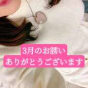 ヒメ日記 2026/02/28 09:50 投稿 あさみ マダム西船橋