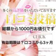 ヒメ日記 2026/03/21 14:50 投稿 あさみ マダム西船橋