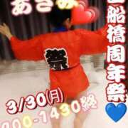 ヒメ日記 2026/03/28 09:20 投稿 あさみ マダム西船橋