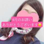 ヒメ日記 2026/04/13 10:20 投稿 あさみ マダム西船橋