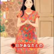 ヒメ日記 2026/04/20 08:07 投稿 あさみ マダム西船橋