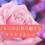 ヒメ日記 2026/05/08 20:20 投稿 あさみ マダム西船橋