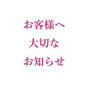 ヒメ日記 2026/05/18 17:30 投稿 あさみ マダム西船橋