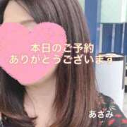 ヒメ日記 2026/07/21 08:50 投稿 あさみ マダム西船橋