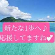 あさみ ホワイティス紳士様へお礼です🙂 マダム西船橋