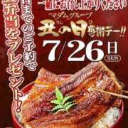 ヒメ日記 2026/07/26 08:10 投稿 あさみ マダム西船橋