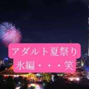 ヒメ日記 2026/08/12 21:20 投稿 あさみ マダム西船橋