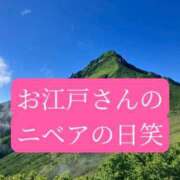 ヒメ日記 2026/08/18 21:00 投稿 あさみ マダム西船橋