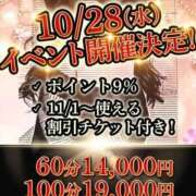 ヒメ日記 2026/09/15 08:30 投稿 あさみ マダム西船橋