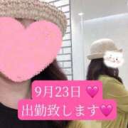 ヒメ日記 2026/09/20 11:08 投稿 あさみ マダム西船橋