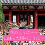 ヒメ日記 2026/09/29 21:00 投稿 あさみ マダム西船橋